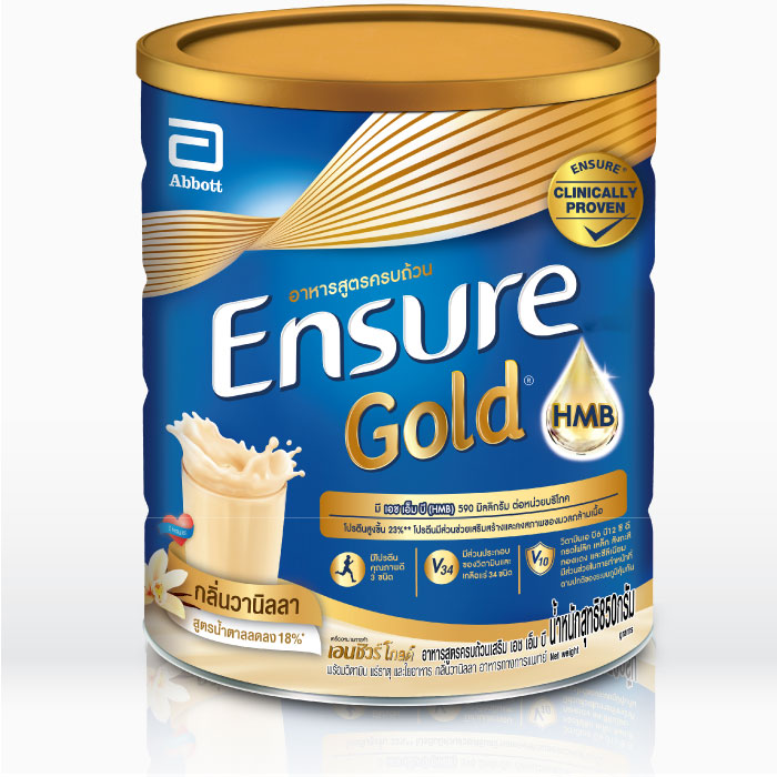 Ensure Gold Vanilla