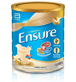 ensure-vanilla-Ensure