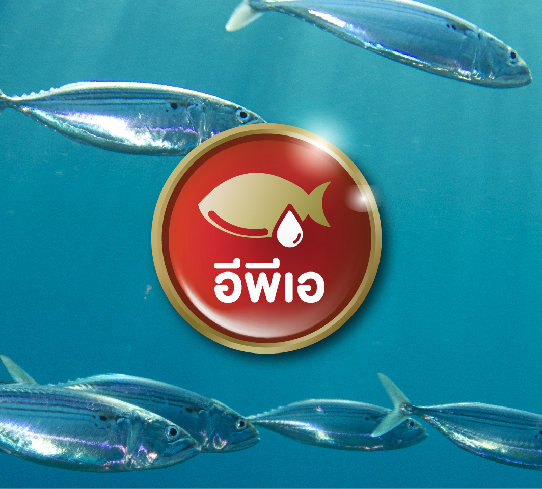 กรดไขมัน อีพีเอ (EPA)