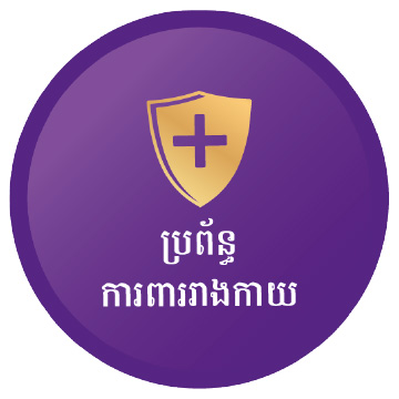 PediaSure - Phoenix - Resize Icon