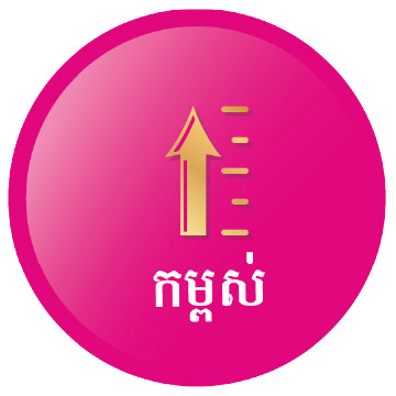 PediaSure - Phoenix - Resize Icon