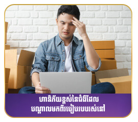 PediaSure - Phoenix - Resize Impact icon