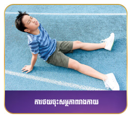 PediaSure - Phoenix - Resize Impact icon