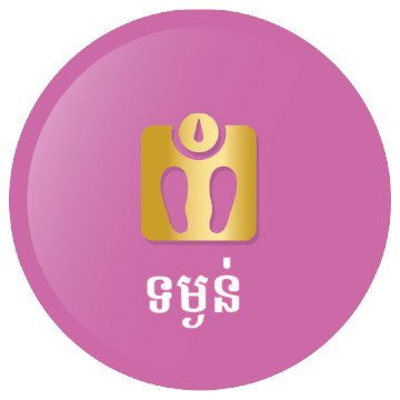 PediaSure - Phoenix - Resize Icon