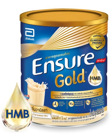 สั่งซื้อผลิตภัณฑ์ เอนชัวร์ โกลด์​ - Ensure