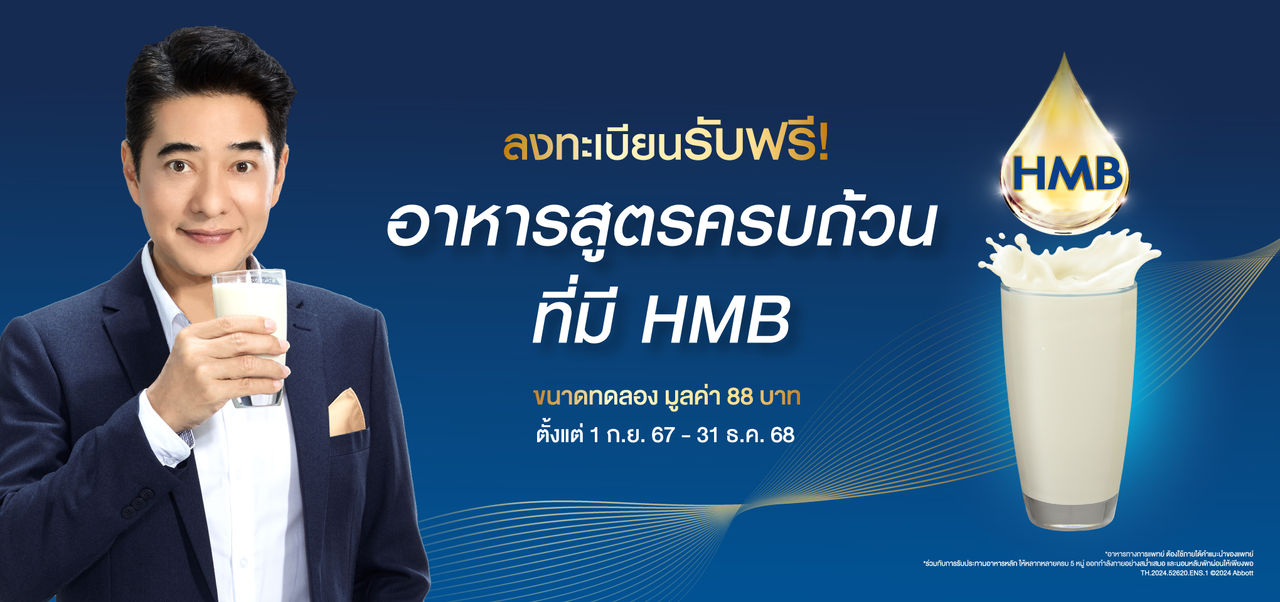 รับผลิตภัณฑ์ขนาดทดลอง